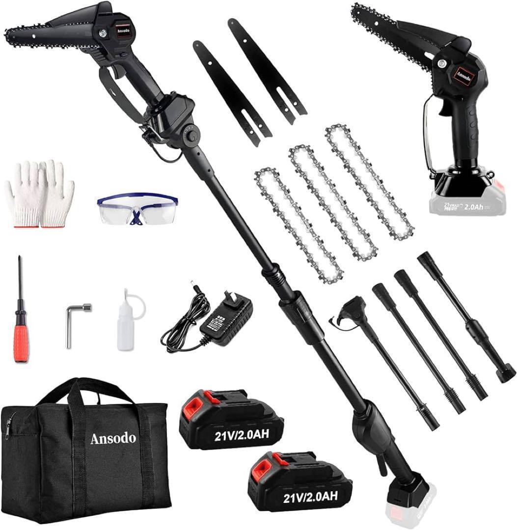 高枝チェーンソー 高さ4段階調整・最大長さ230cm 高枝切り電動チェーンソー
