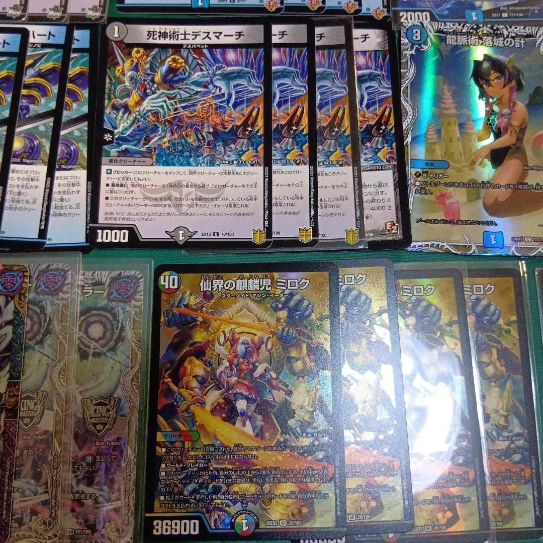 フェアリーch様紹介デッキ　青黒ミロク墓地退化　ドロマー墓地退化　予備パーツ付き