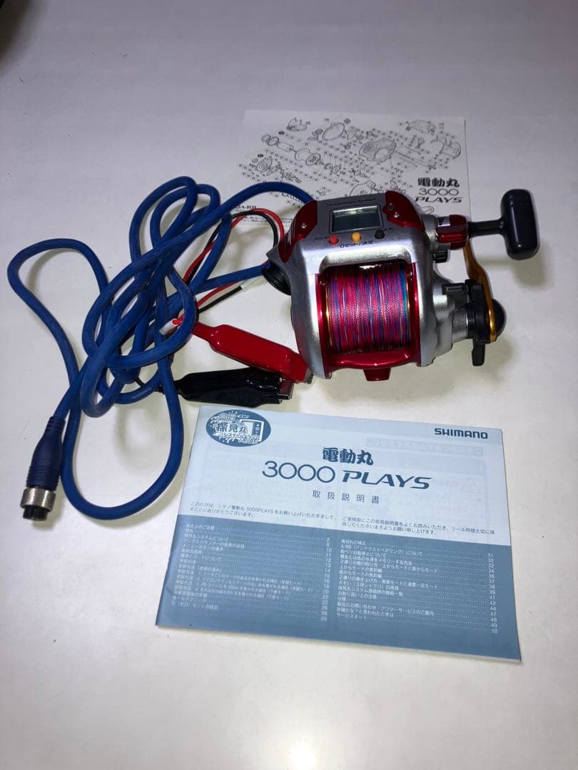 SHIMANO 電動リール 3000 PLAYS