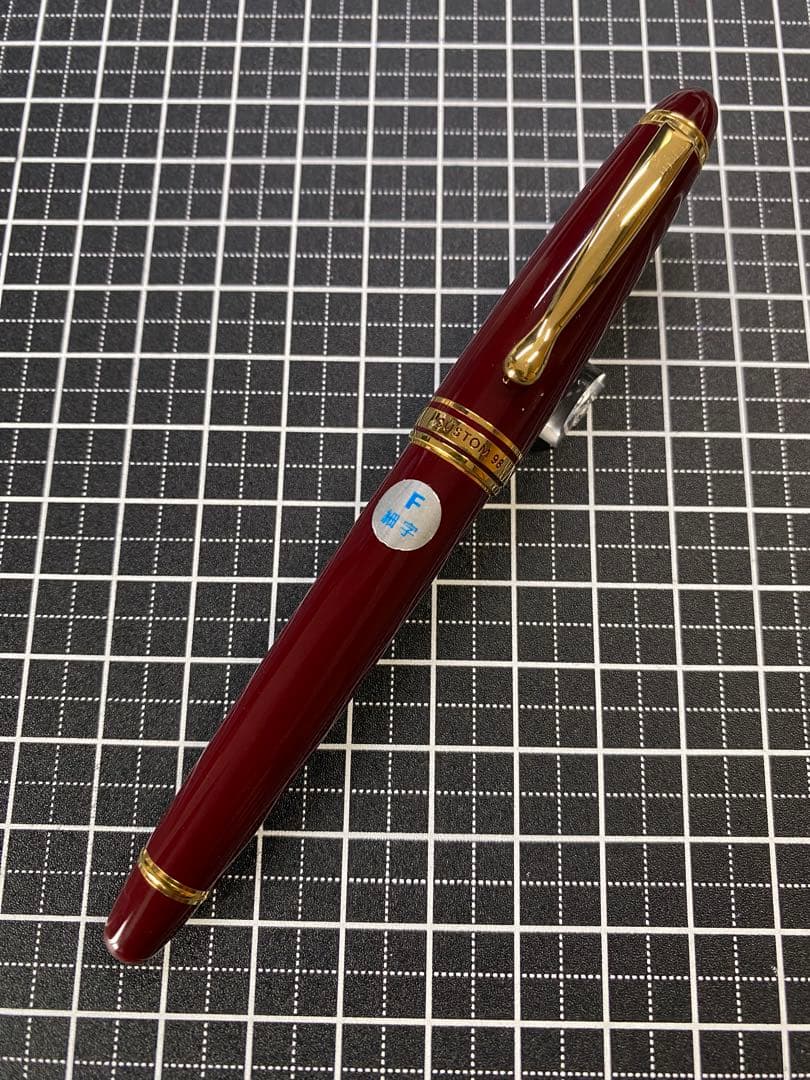 PILOT CUSTOM 98 Deep-red 万年筆　字幅F