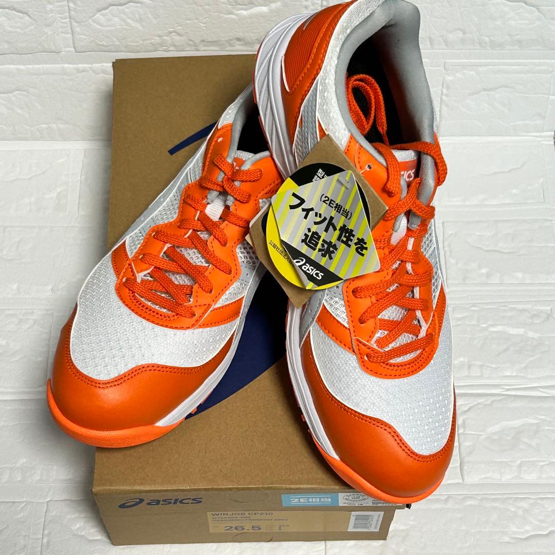 新品箱付き⭐︎asics 安全靴WINJOB CP210 2E相当26.5㎝