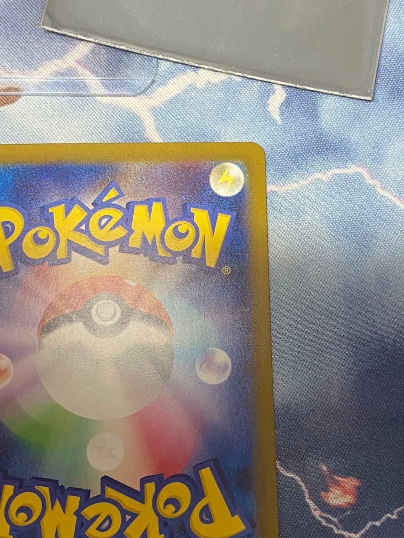 メガリザードンex SAR インフェルノX