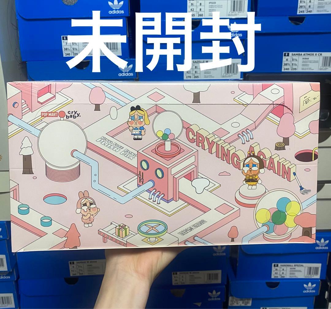 CRYBABY Crying Again シリーズ フェイスぬいぐるみ