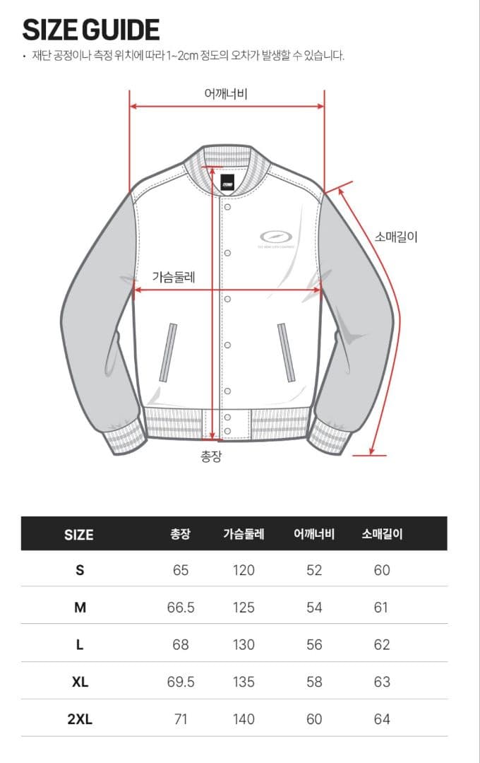◆STORM◆ ストーム スタジアムジャンパー Lサイズ