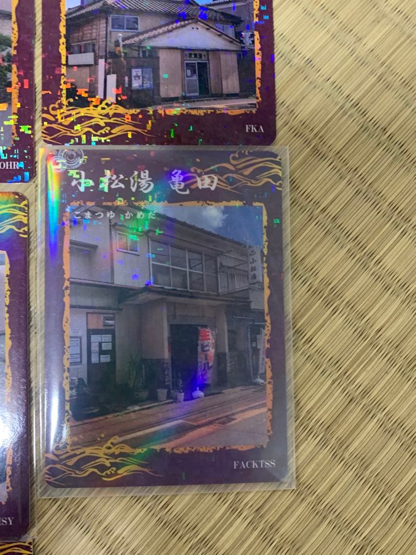 新潟　銭湯カード　東京銭湯コレクションカード