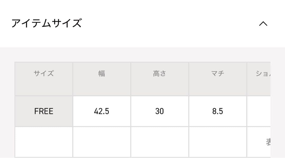 MIKIO SAKABE 別注STUDIOUS