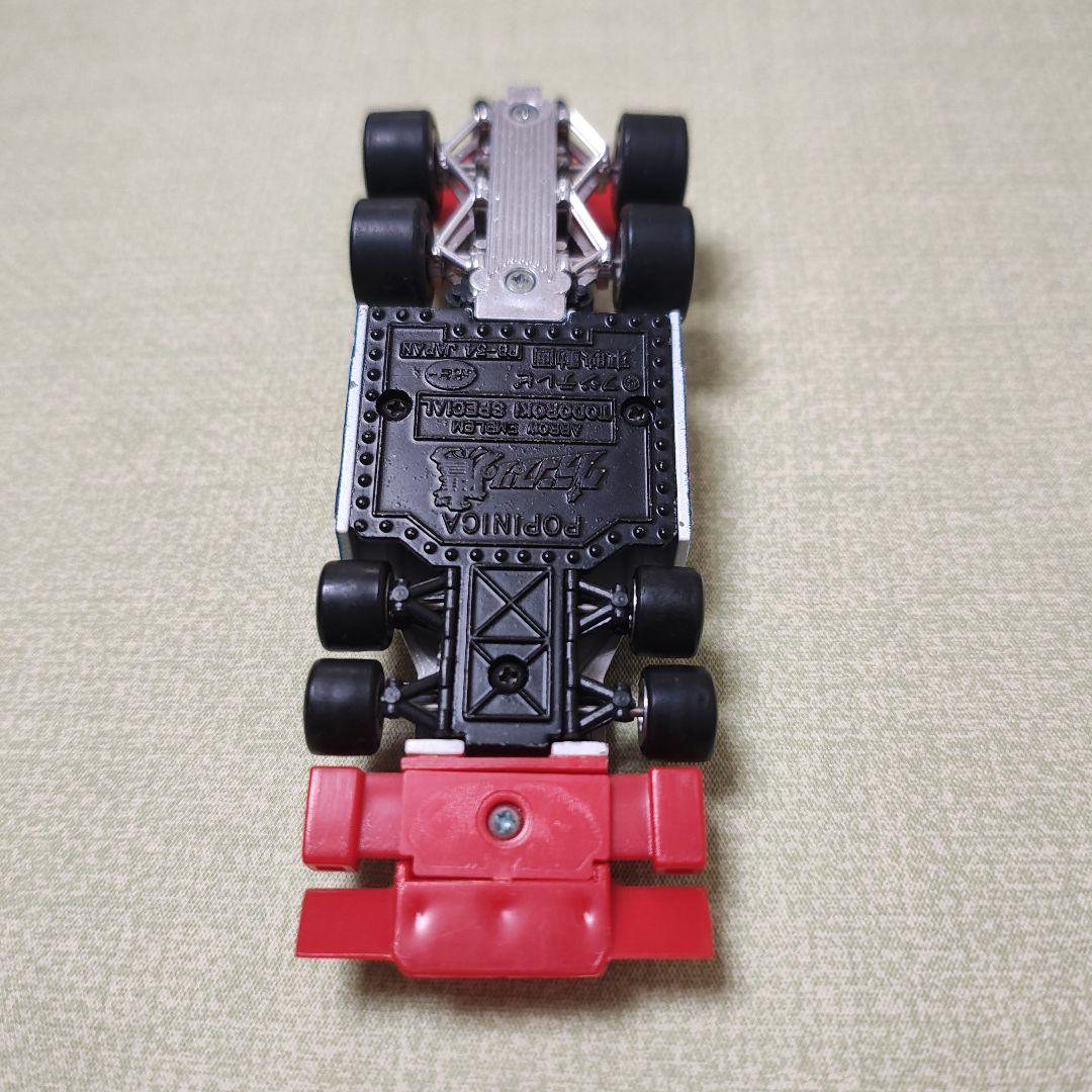 ポピニカ アローエンブレムグランプリの鷹 T3