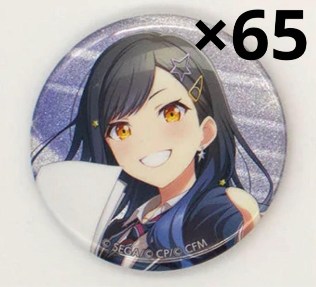 プロセカ 白石杏 グリッター缶バッジ 31B