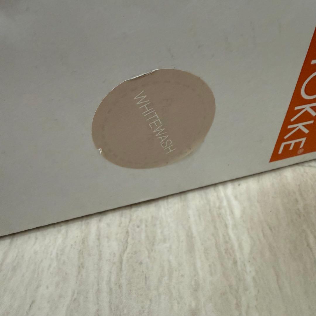 STOKKE TRIPP TRAPP ホワイトウォッシュ　新品未使用