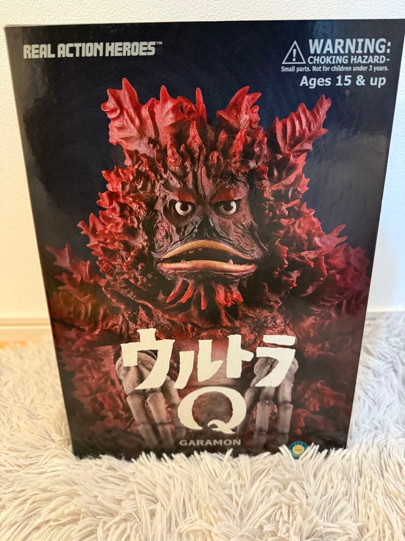 RAH ガラモン 「ウルトラQ」 リアルアクションヒーローズ