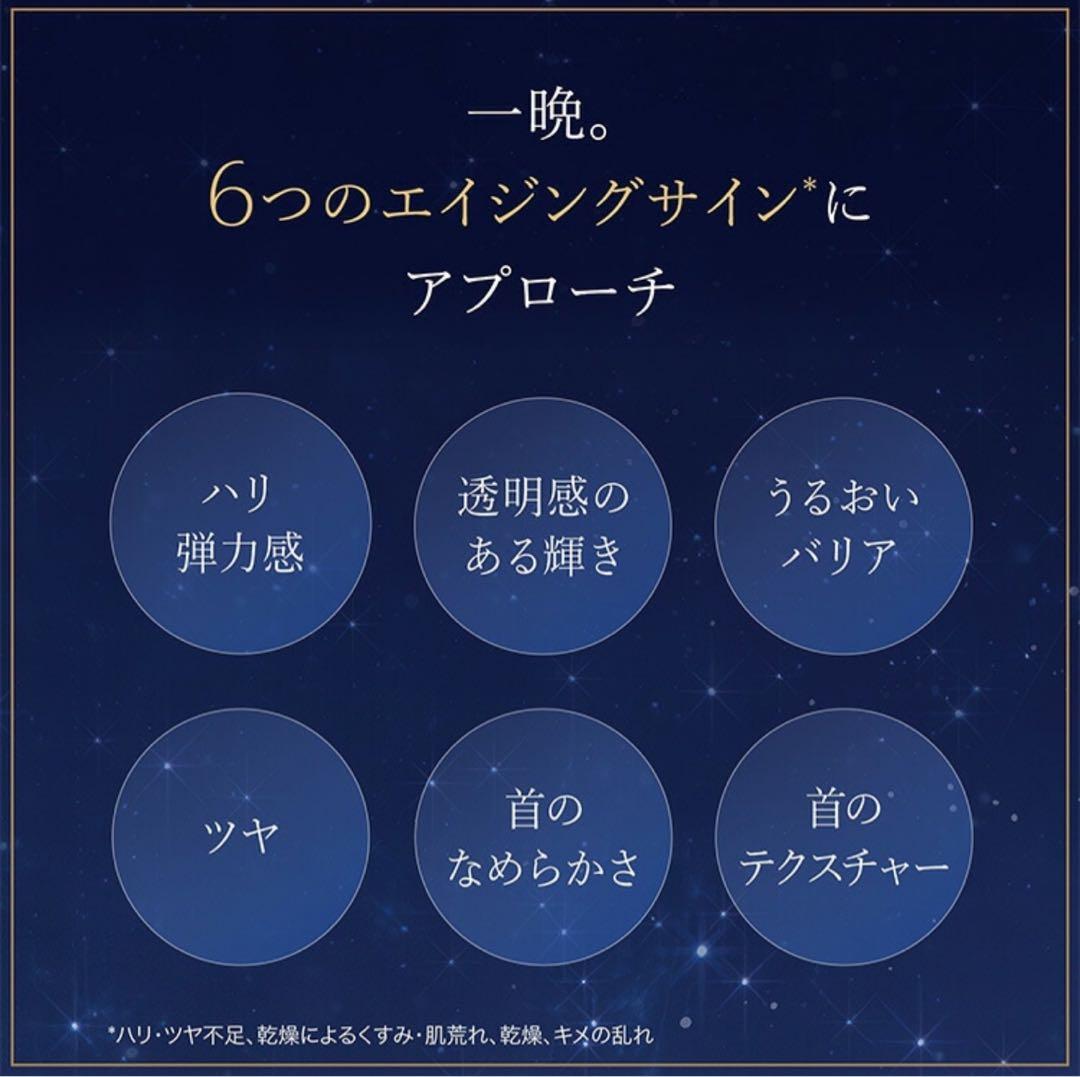 エスティローダー アドバンス ナイト SMR コンプレックス 100ml