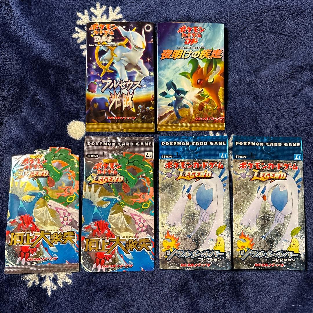 ポケモンカード 旧弾 絶版 【空パック】 まとめ売り LEGEND DP DPt