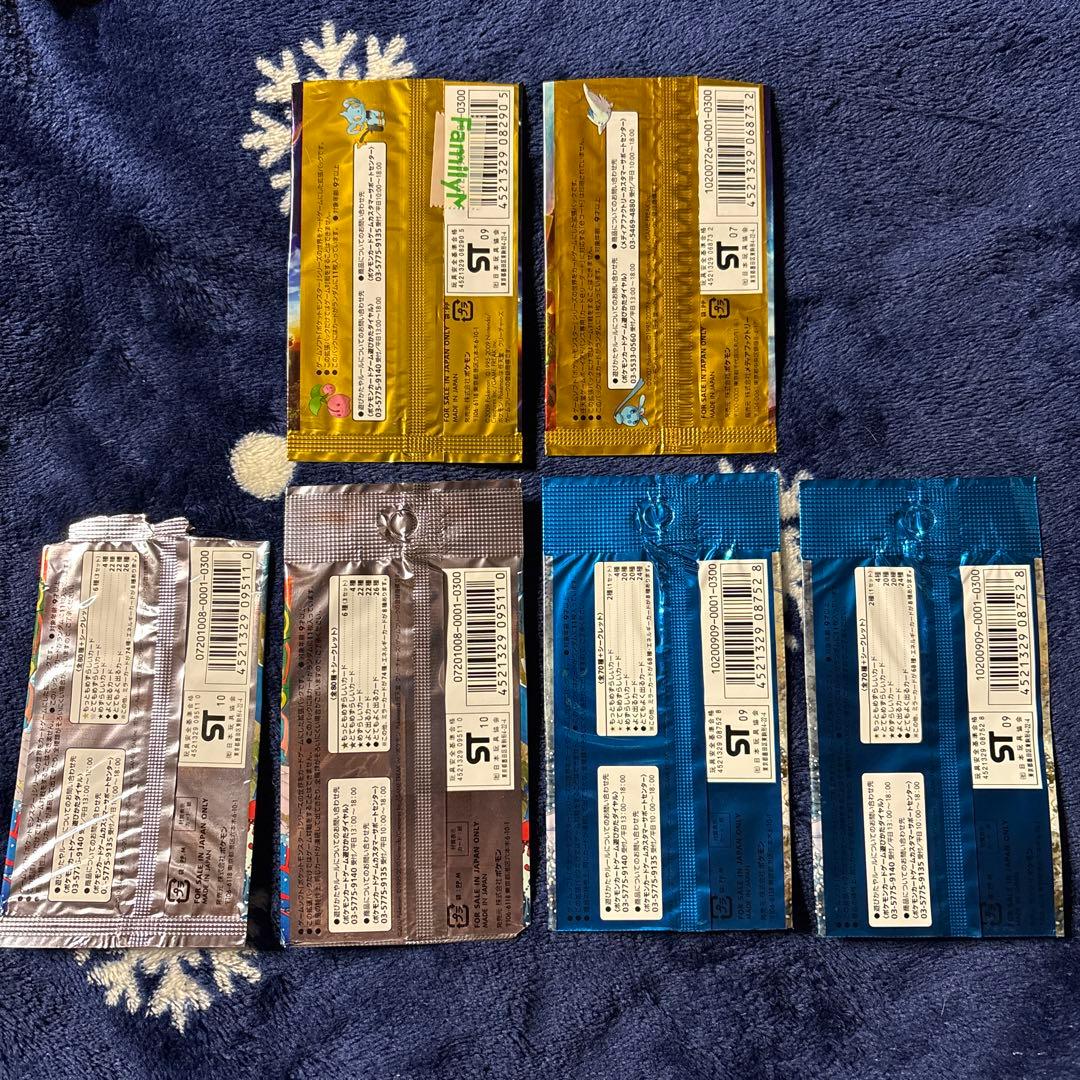 ポケモンカード 旧弾 絶版 【空パック】 まとめ売り LEGEND DP DPt