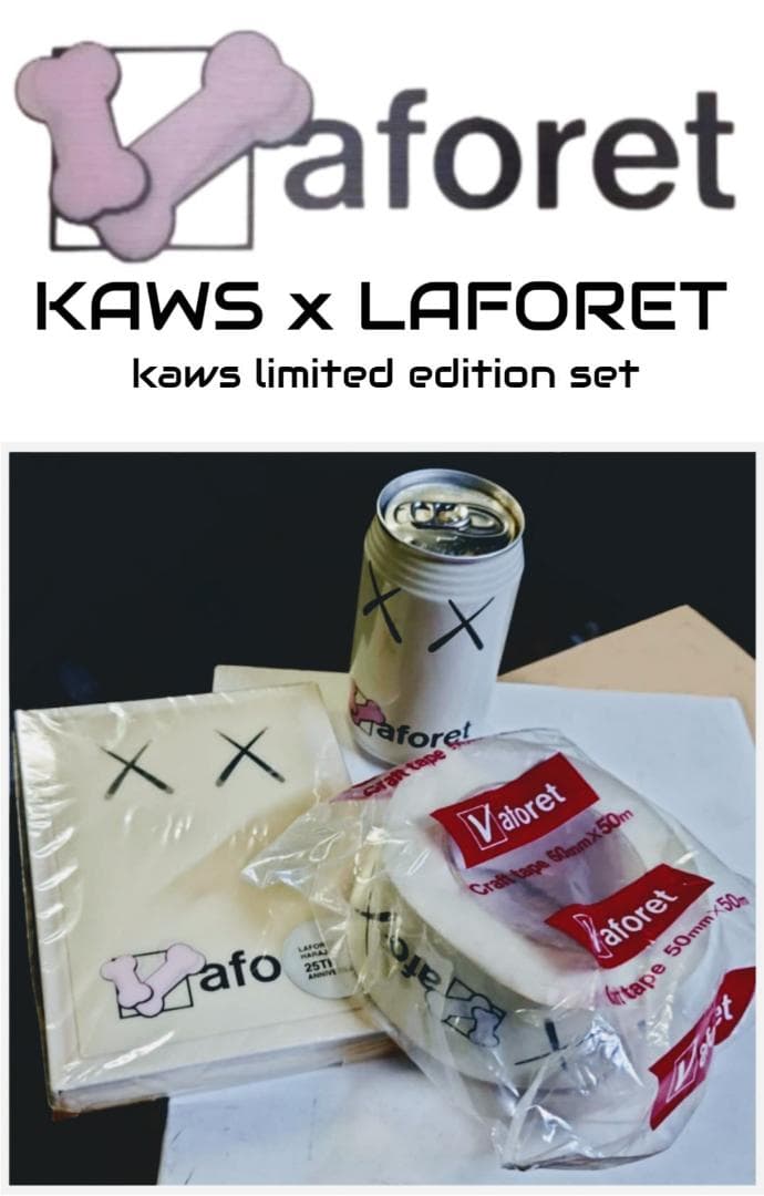 激レア★ラフォーレ原宿限定【KAWS x LAFORET 】グッズ4点セット！！