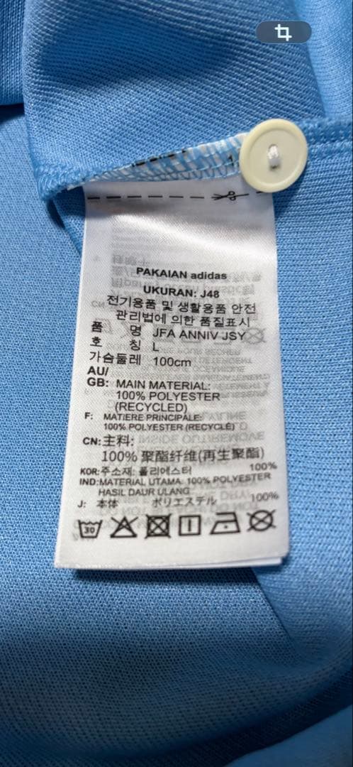 日本代表　ユニフォーム　100周年記念　2021年