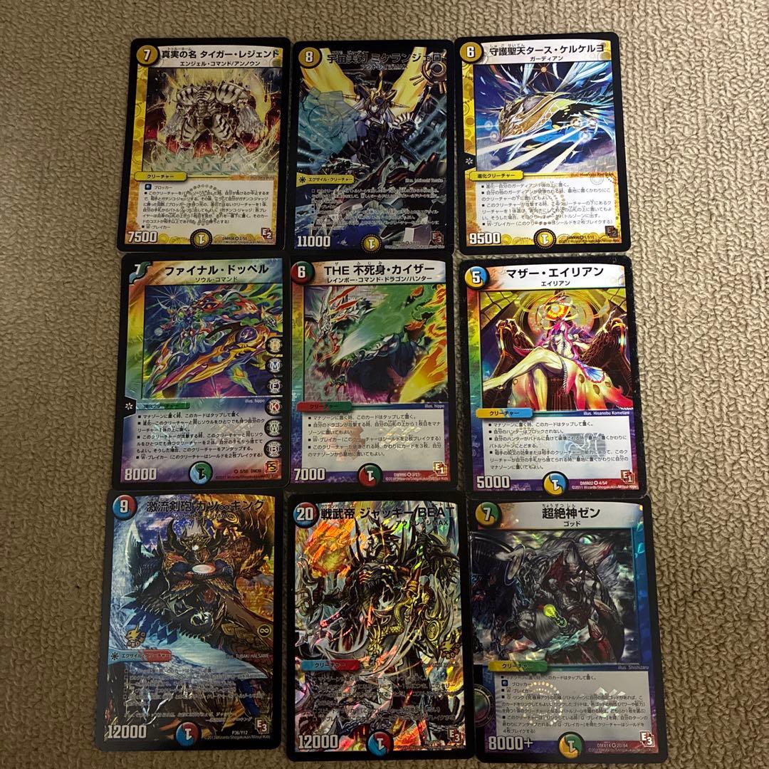 デュエマまとめ売り