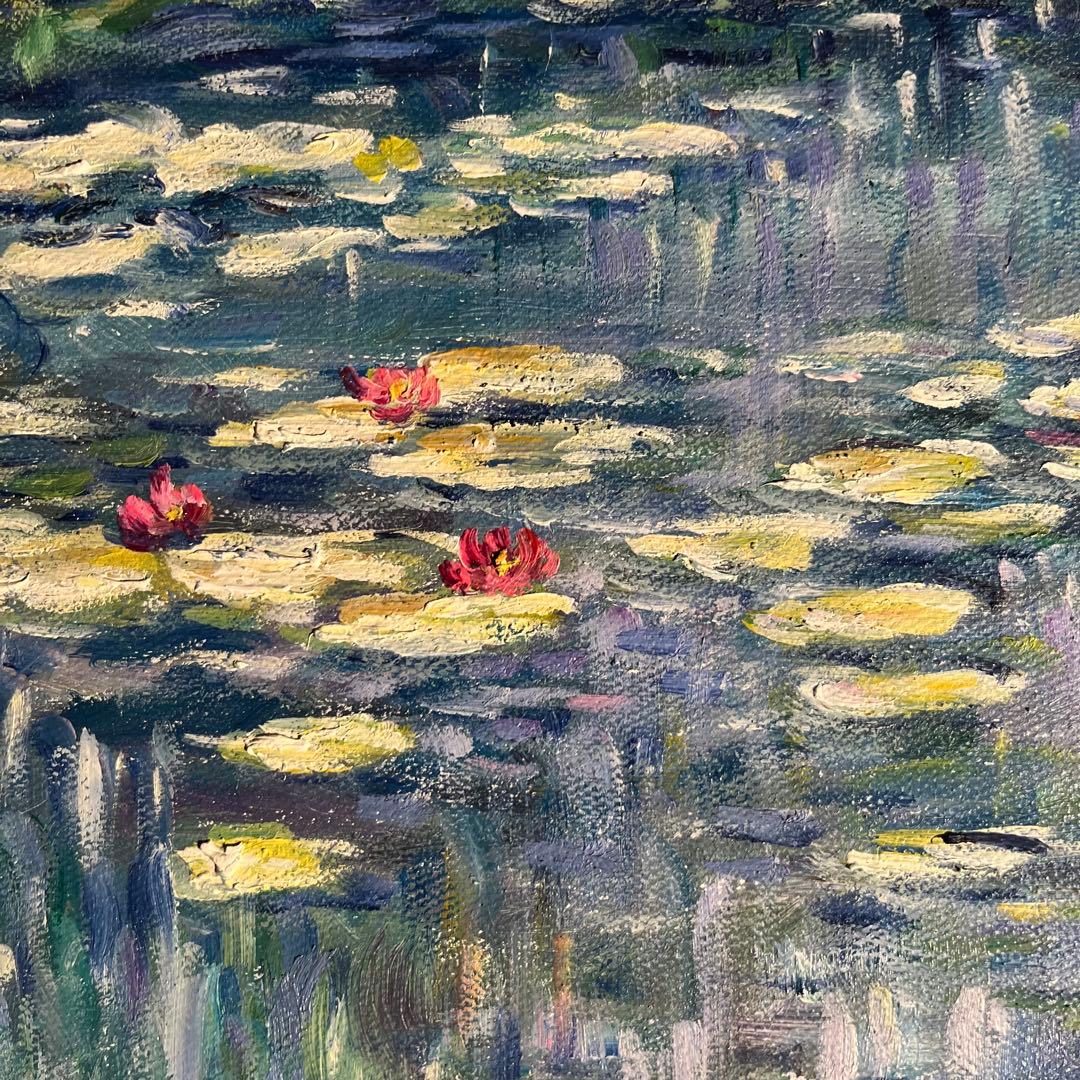 ★秀作★ 手書き油絵 クロード・モネ 睡蓮の池 絵画 額付き インテリア 油彩画