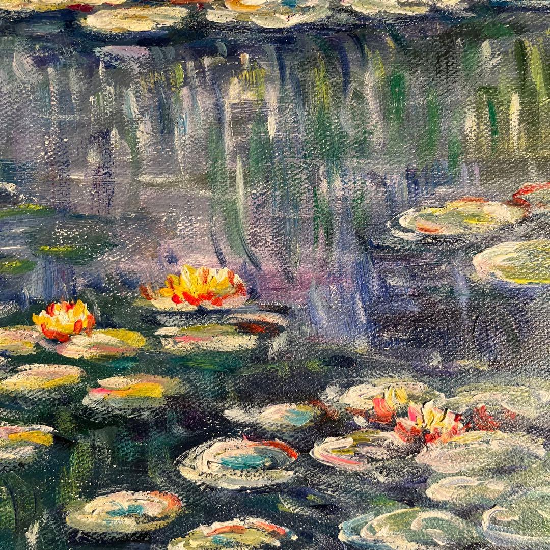 ★秀作★ 手書き油絵 クロード・モネ 睡蓮の池 絵画 額付き インテリア 油彩画