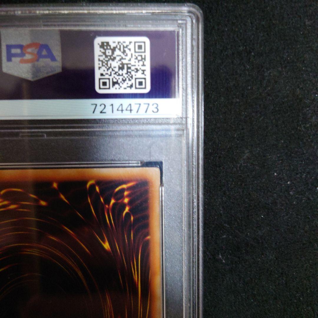 PSA10 トゥーン ブラック マジシャン ガール ウルトラレア G6-02