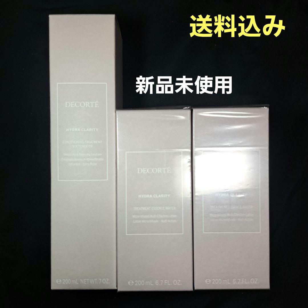 コスメデコルテ　化粧水&乳液セット