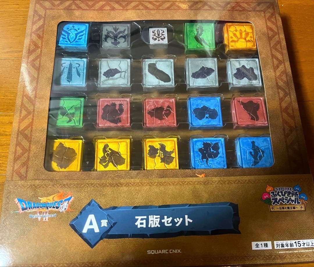 ドラゴンクエスト7 ふくびき所スペシャル A賞〜G賞18点セット