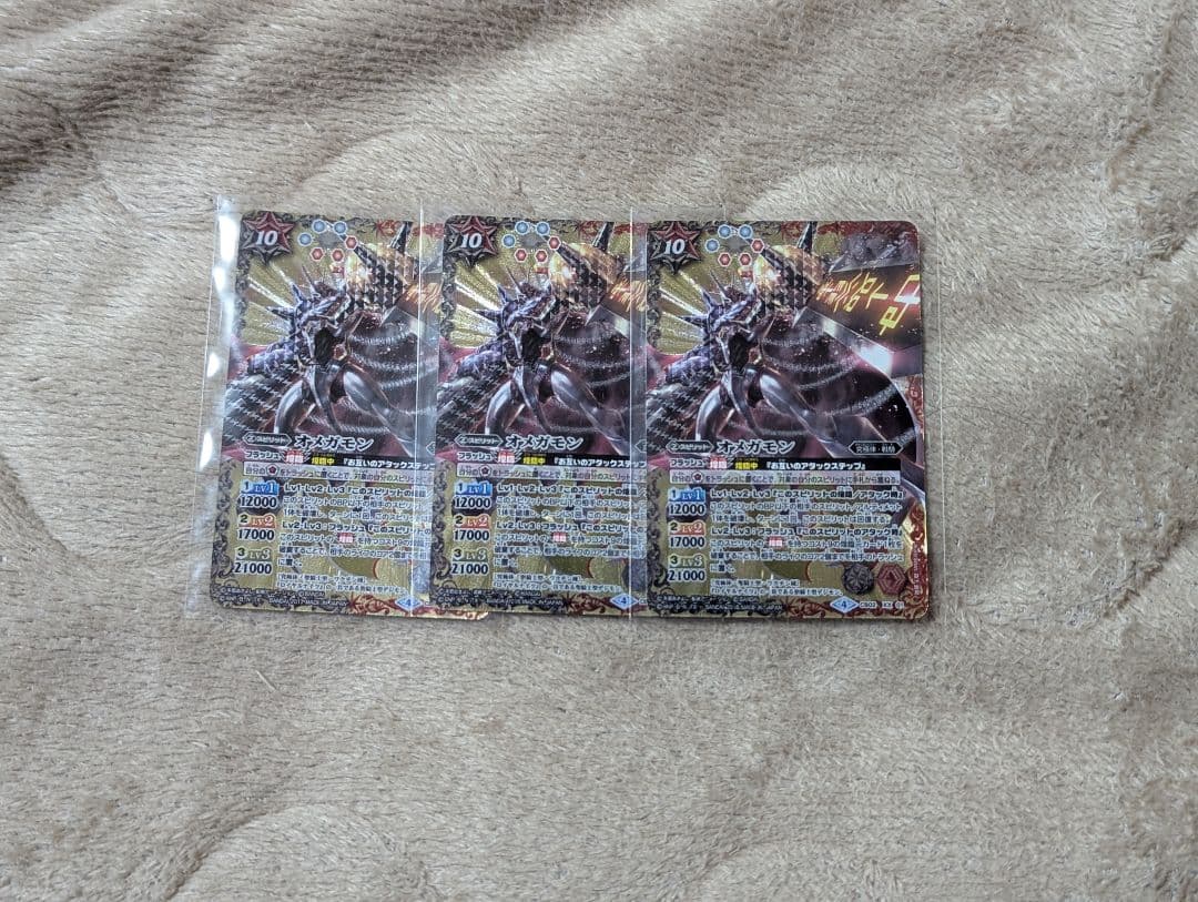 バトスピ XXレア オメガモン3枚