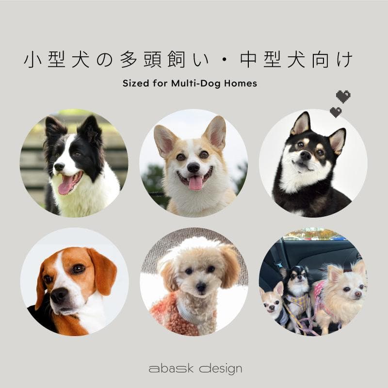 ペットサークル ホワイト 8扉付き 73.5cm　（新品開封済み）