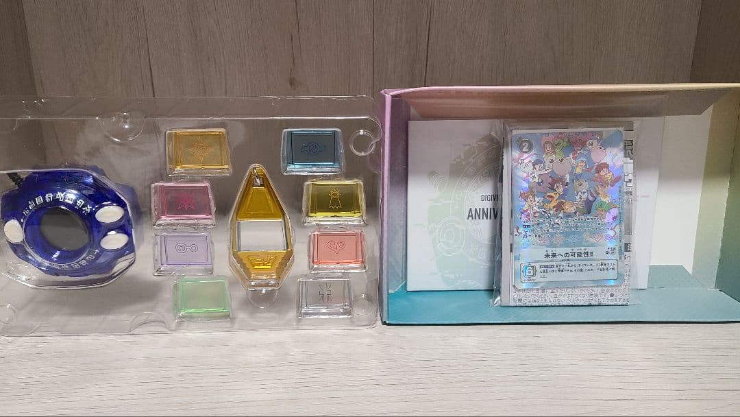 デジヴァイス 25th COLOR EVOLUTION 太一・ヤマトDXセット