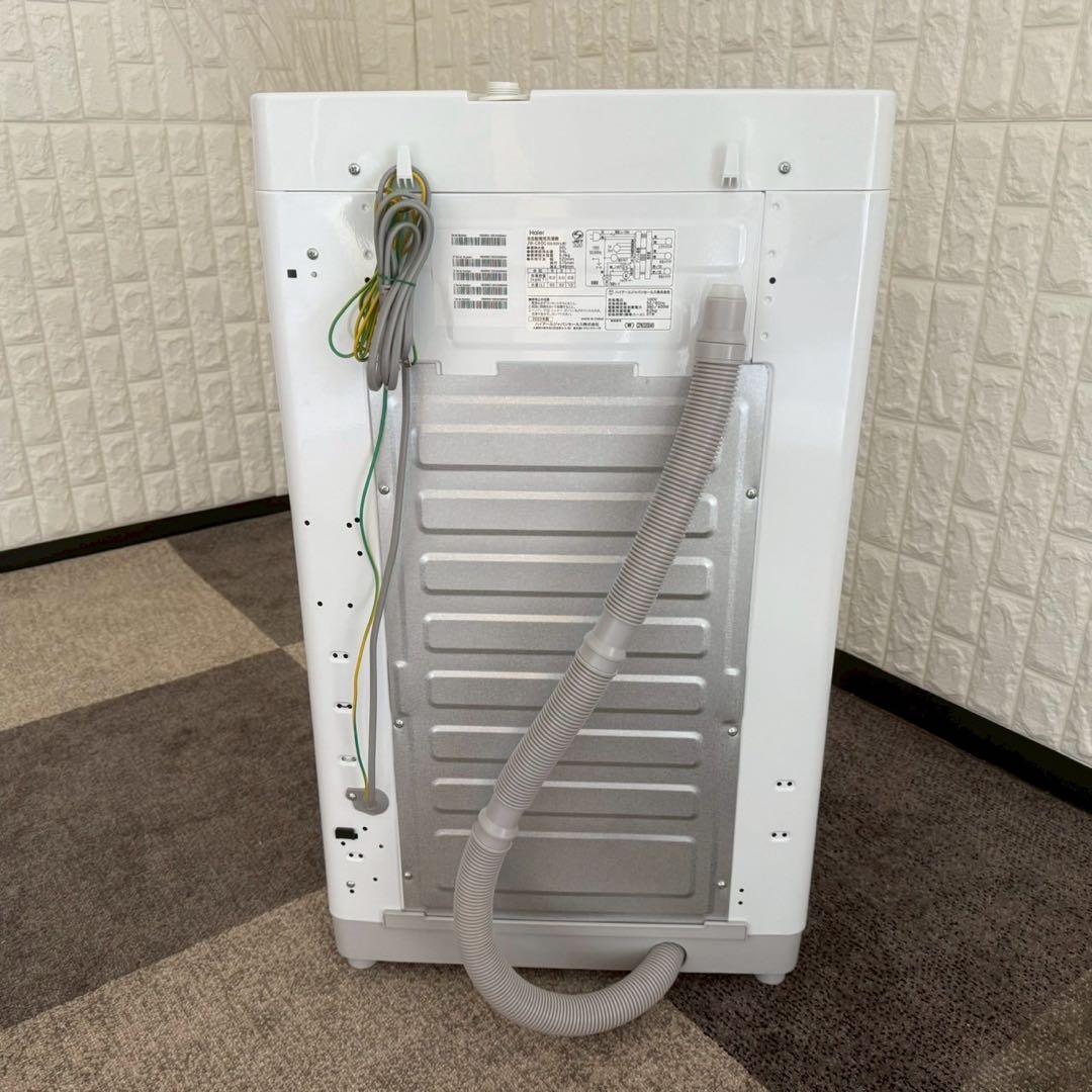 東京23区配送無料✨家電2点セット　ハイアール　冷蔵庫&洗濯機　美品