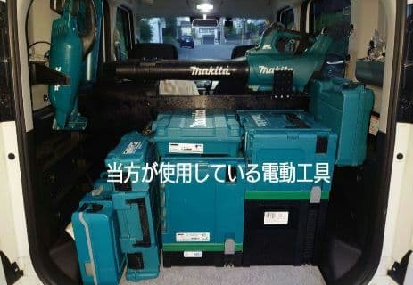 【高さをオーダーで作成】自作の水槽を置く台（60センチワイド対応）★其の弐（終）