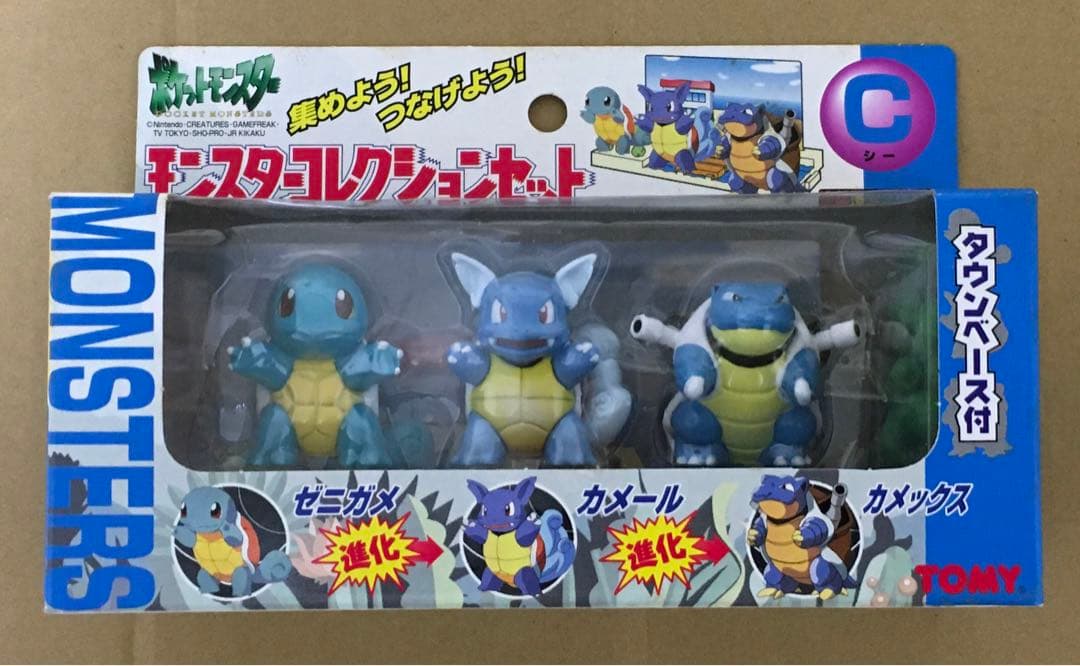 モンコレ　進化ポケモンセット　ゼニガメ＋カメール＋カメックス　未開封品・当時物