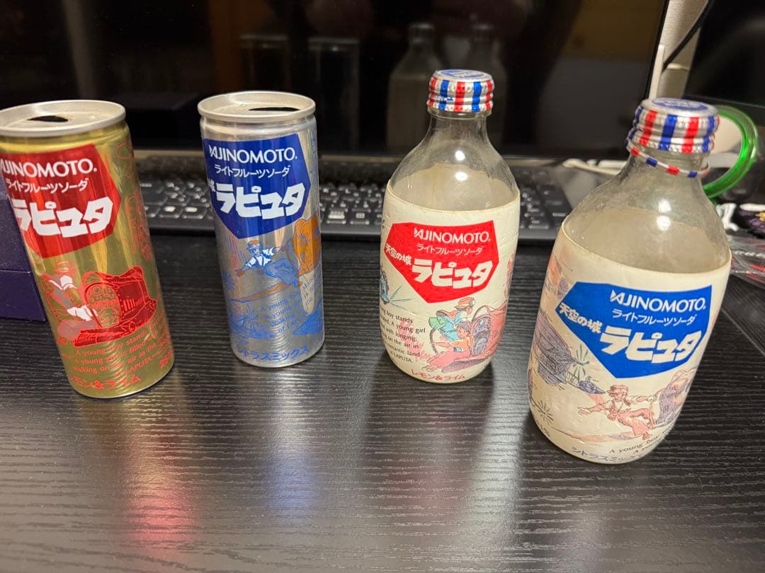 天空の城ラピュタ 味の素 缶瓶セット