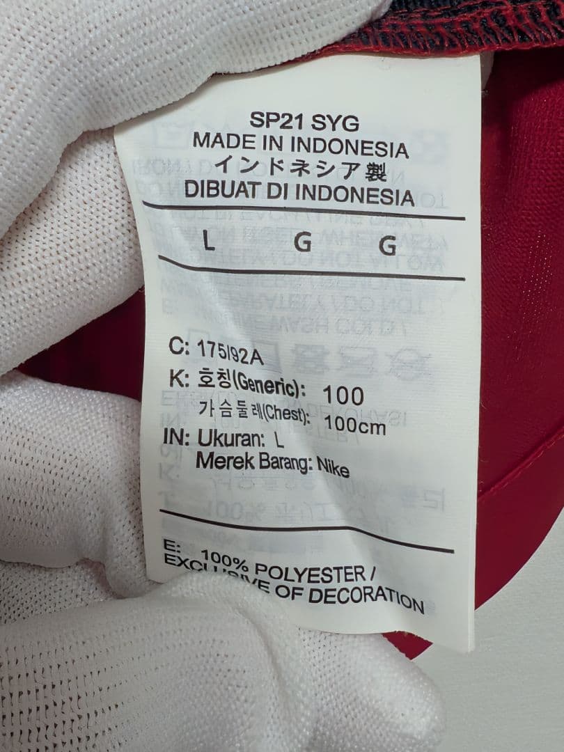 【鹿島アントラーズ】茨ひよりユニフォーム、本山雅志選手直筆サイン入りLサイズ