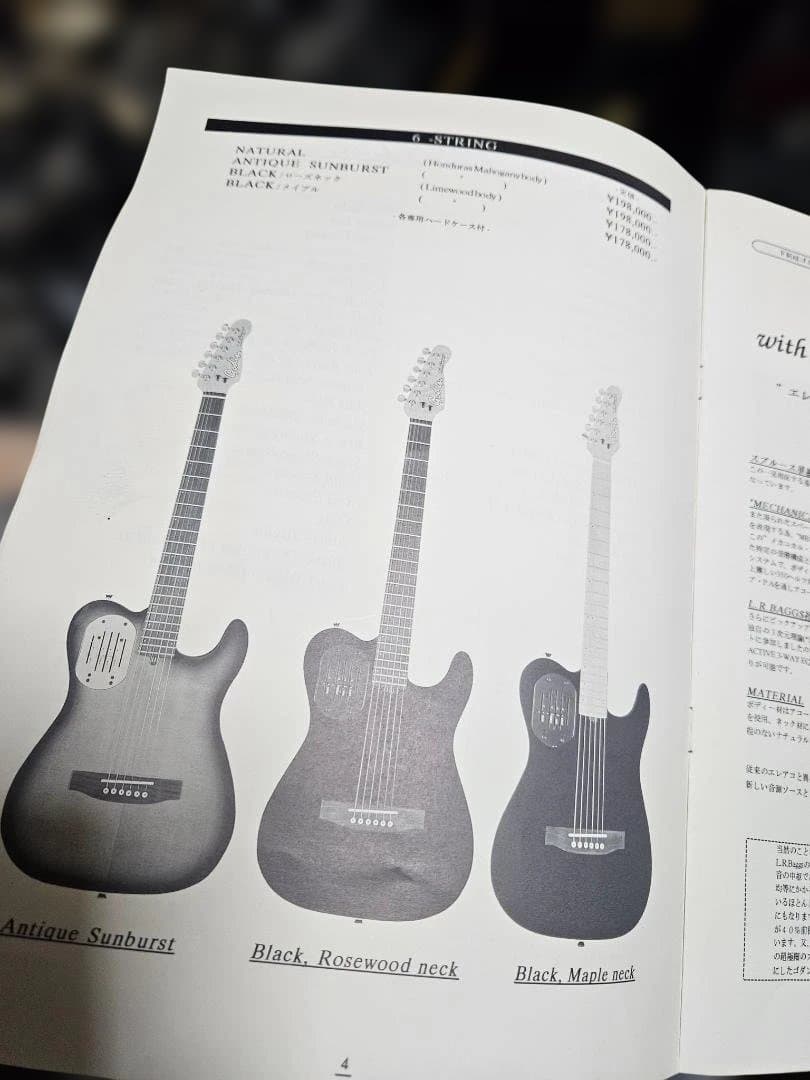 最終値下げ！Godin acousticaster レース他改良多数　動画あり！