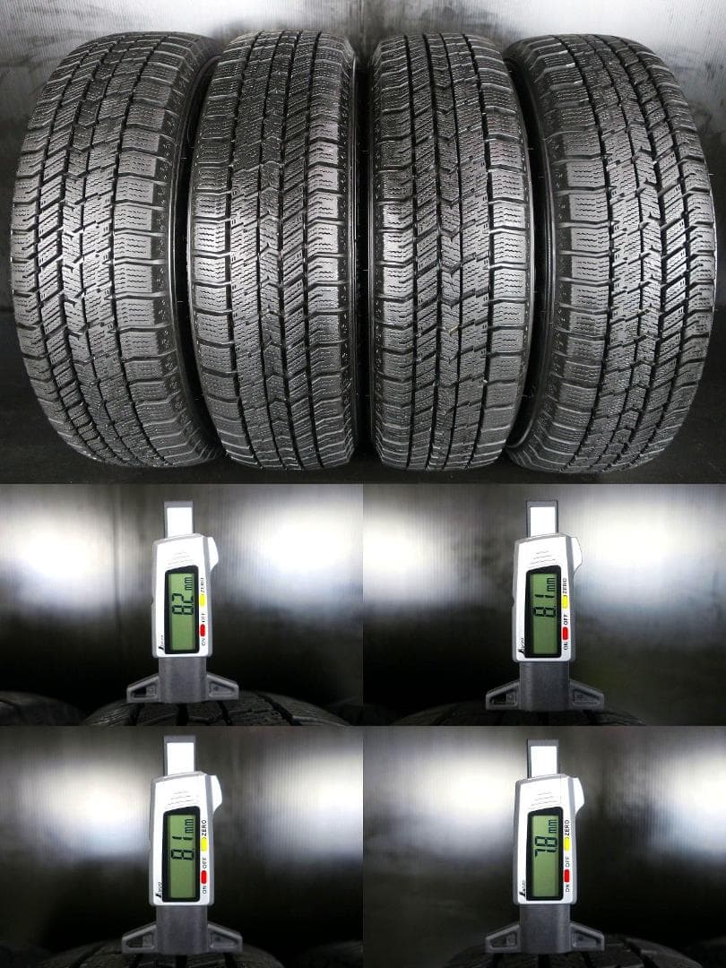 極上9.5分山 2023年製 スタッドレス 165/70R14 アクア ヴィッツ