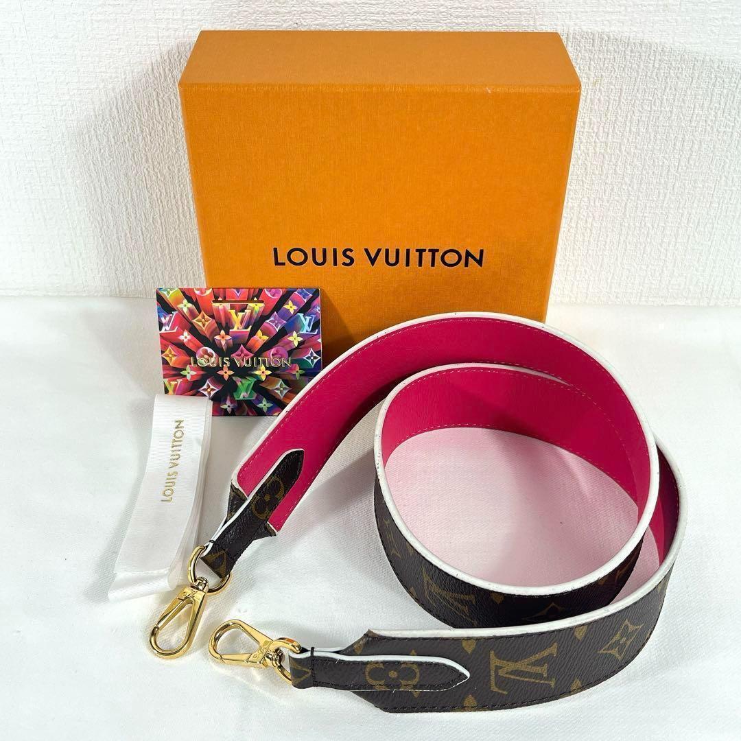 ルイヴィトン ショルダーストラップ モノグラム PVC ブラウン