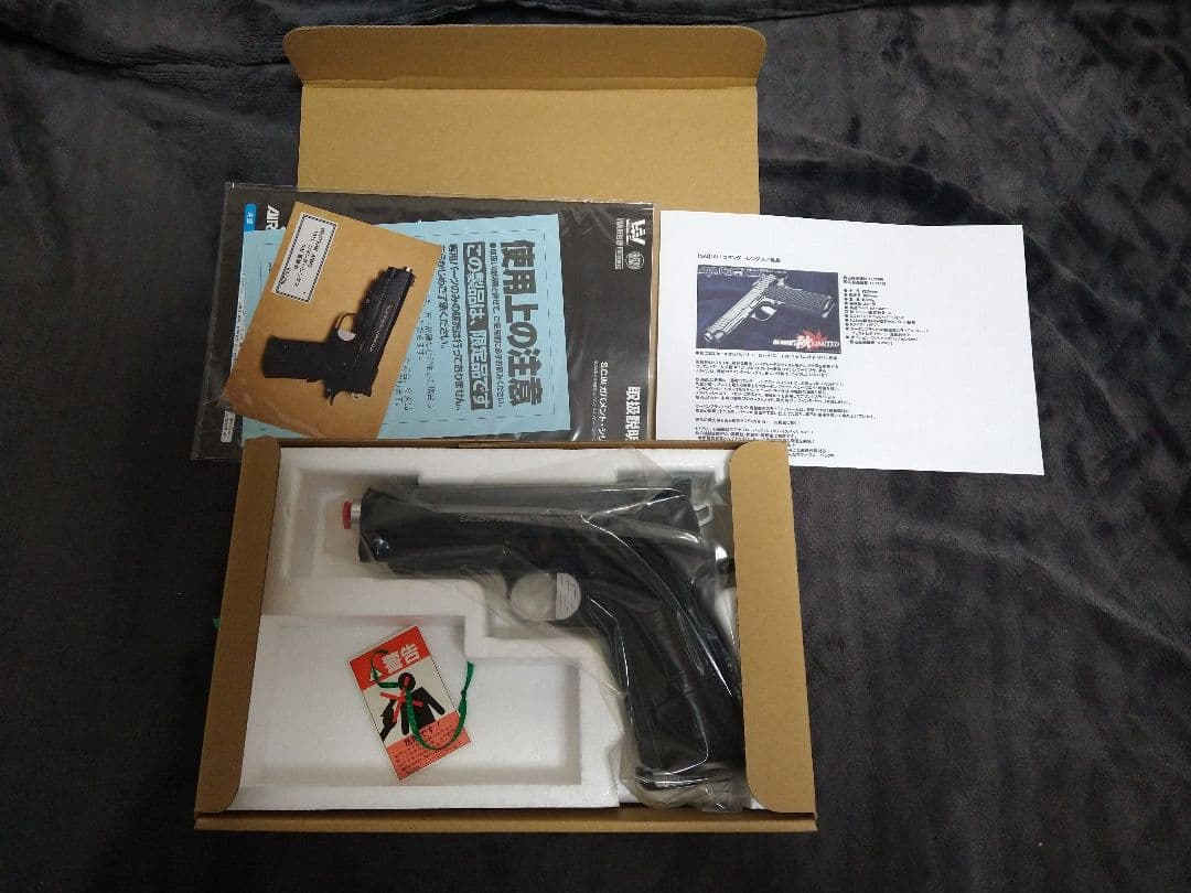 ウエスタンアームズ　WA SAI 1911　コマンダーレングス