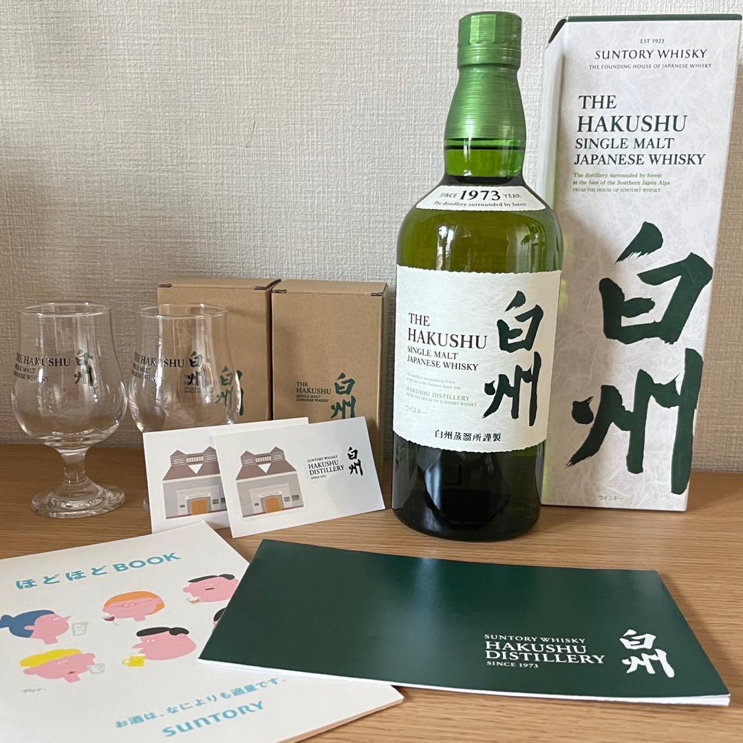 Suntory 白州 700ml おまけ　テイスティンググラス2個