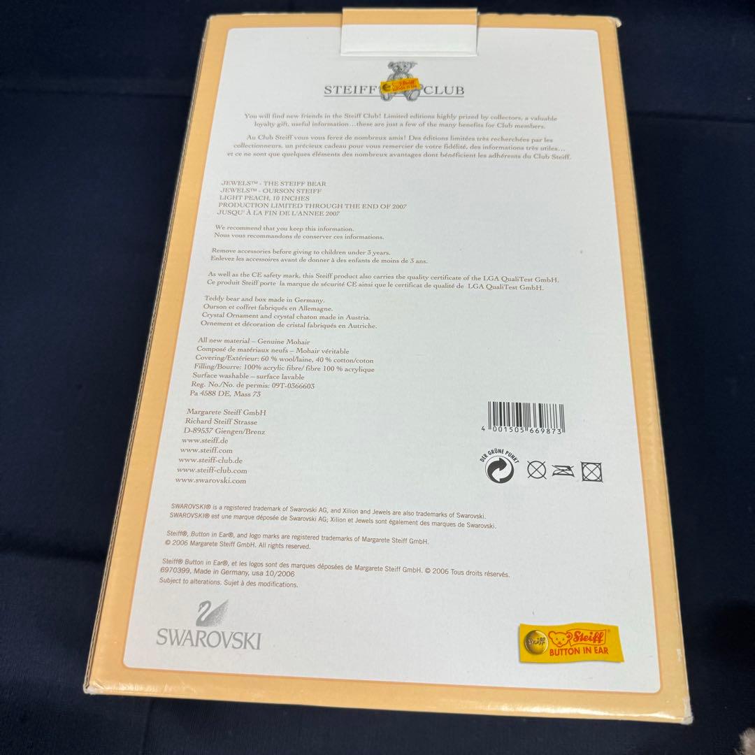 137-86 限定 シュタイフ ジュエルズ スワロフスキー 2007 テディベア