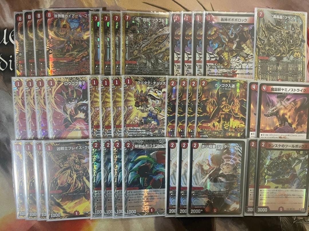 赤単我我我 フルレート/高レート デッキ