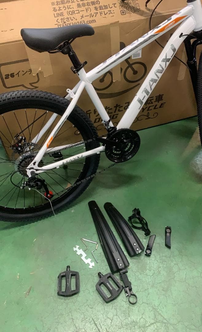 自転車 クロスバイク 21段変速 26インチ マウンテンバイク