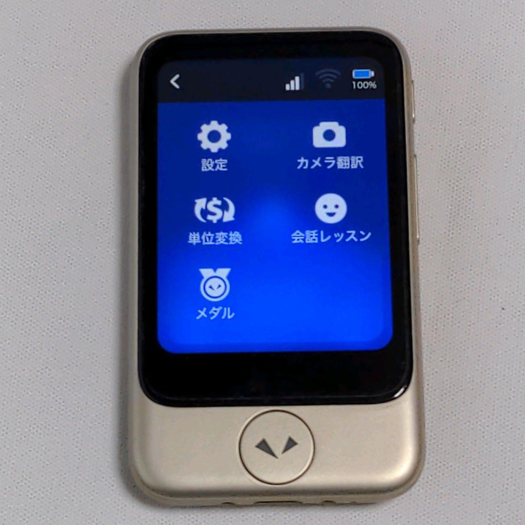 ポケトーク POCKETALK S ゴールド 翻訳機‪♡J4