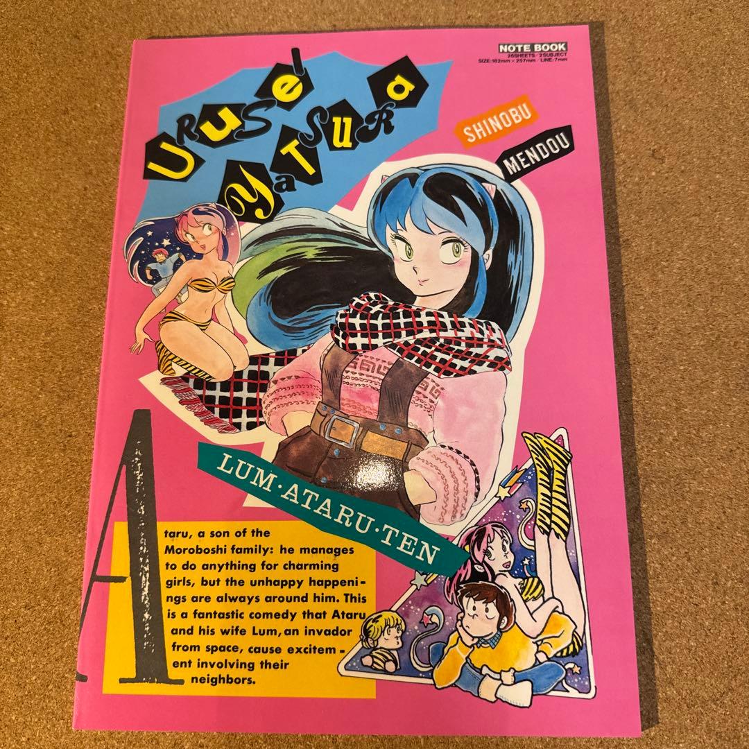 当時物うる星やつら グッズコレクション　LPバッグノートなど