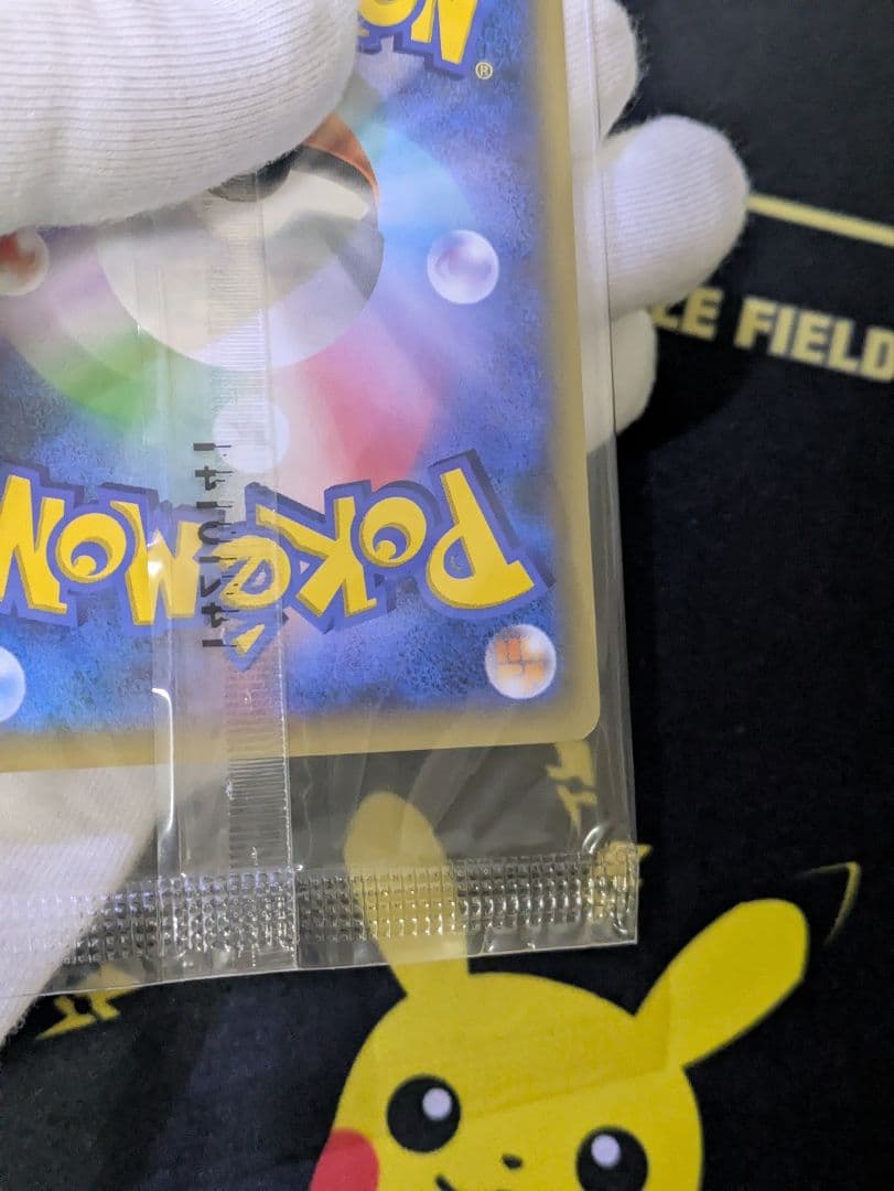 MゲンガーEX プロモ未開封