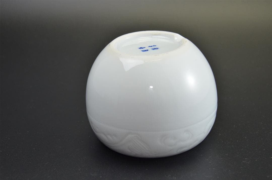 白磁 龍紋 火入 香炉　無傷美品 有田焼 京焼　在銘有