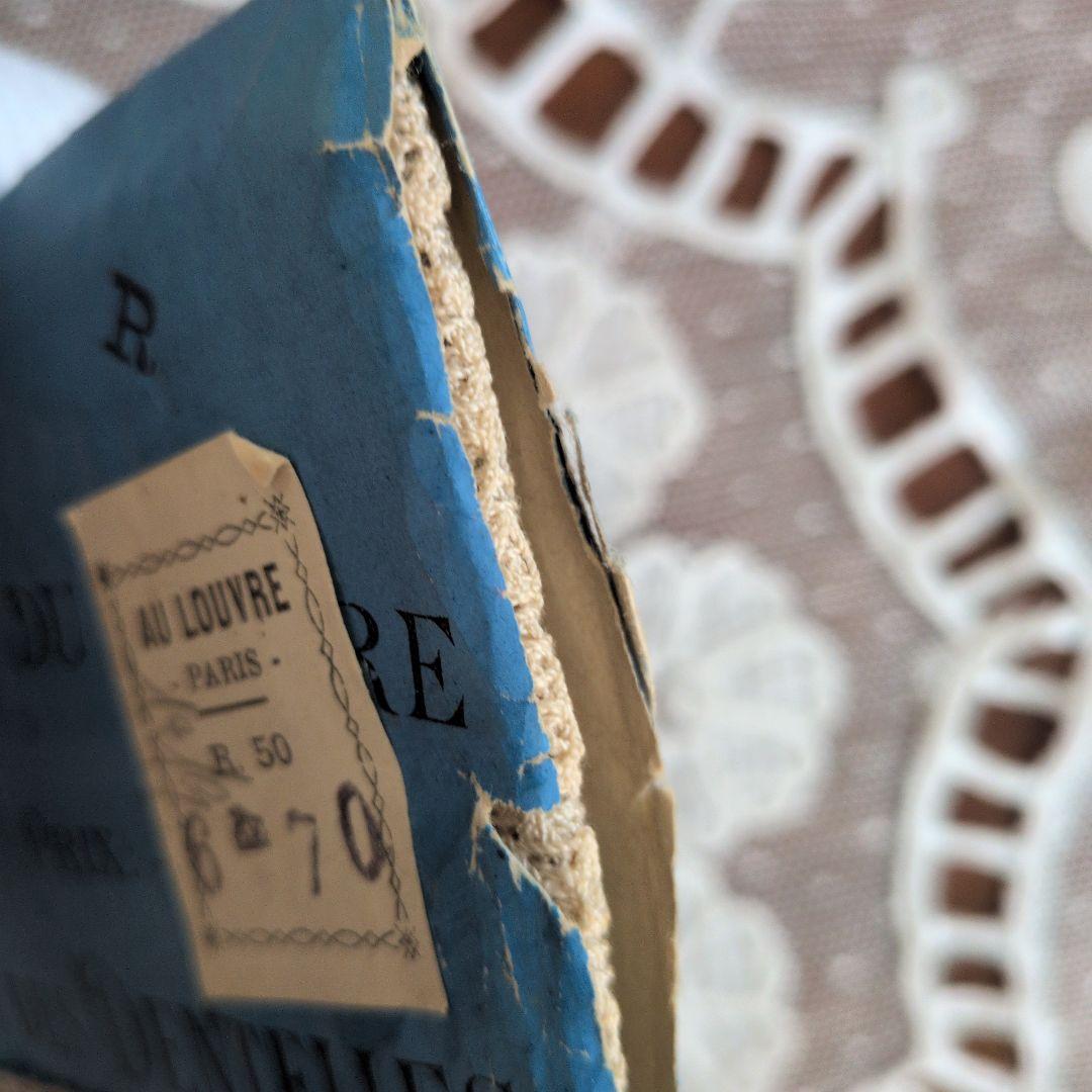 ルーブル百貨店の包装付 アンティークレース10m巻 フランス製アンティーク