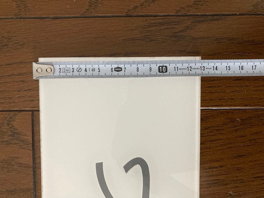 希少！国鉄昭和時代、ホーム注意案内表示『白線の内側でお待ちください』プレート板