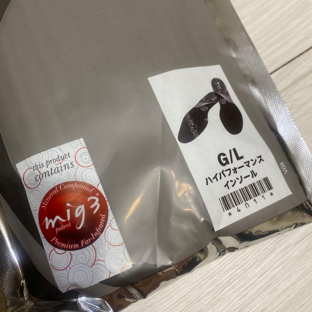 invel ハイパフォーマンスインソール　3個セット