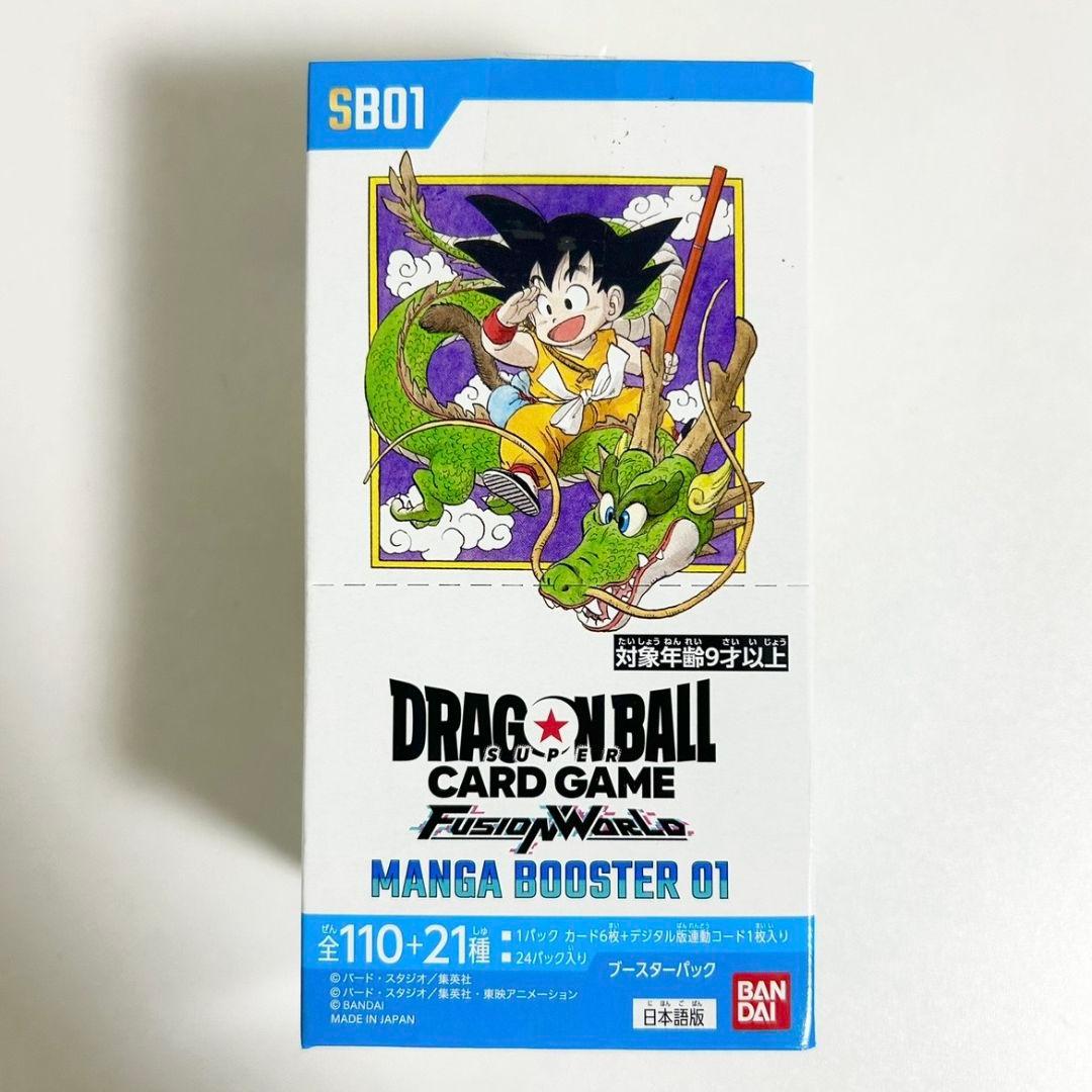 ドラゴンボールフュージョンワールド マンガブースター01 1BOX　テープカット