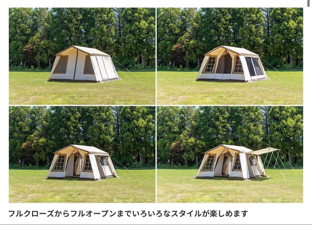 【1回のみ使用】オーナーロッジタイプ78R T/C